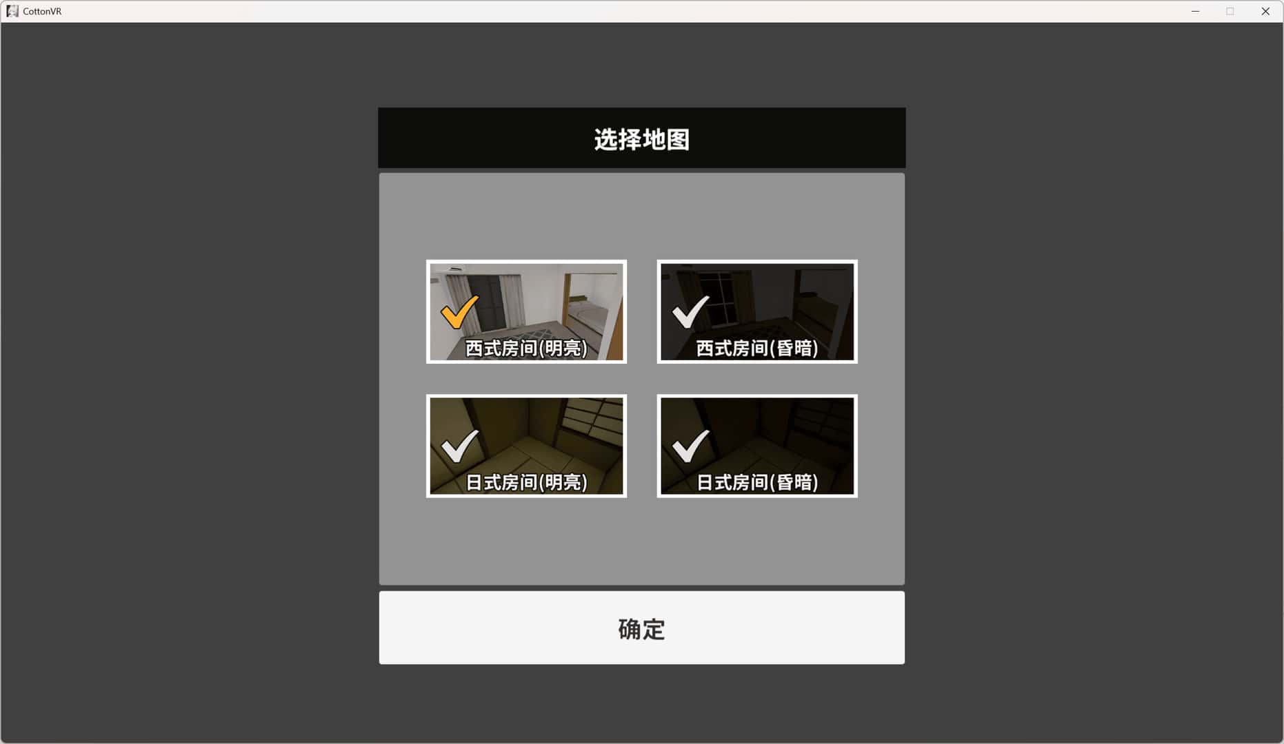 虚拟女友 VR Cotton バーチャル彼女VR コットン全息投影