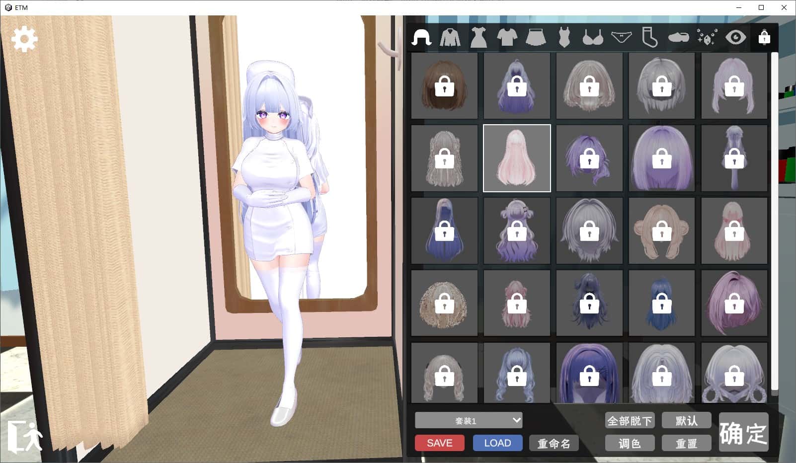 神奈男子诊所