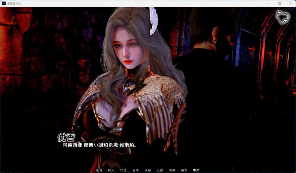 游戏截图3