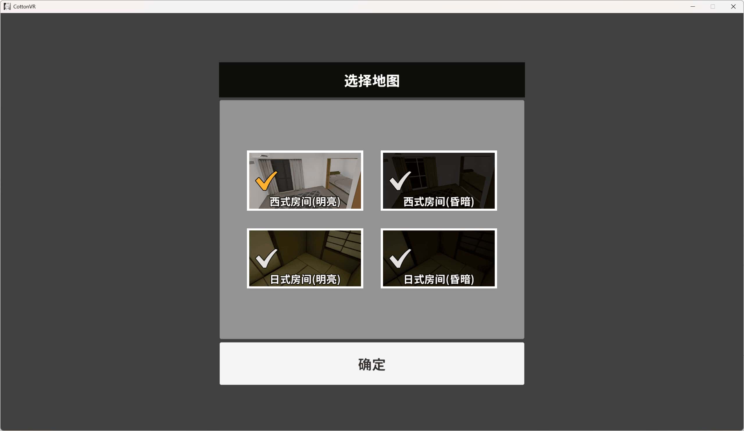 视觉数据1