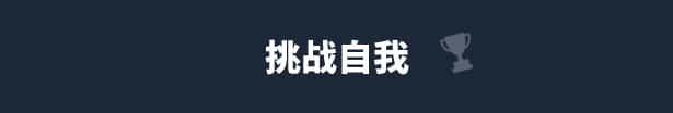 游戏截图5
